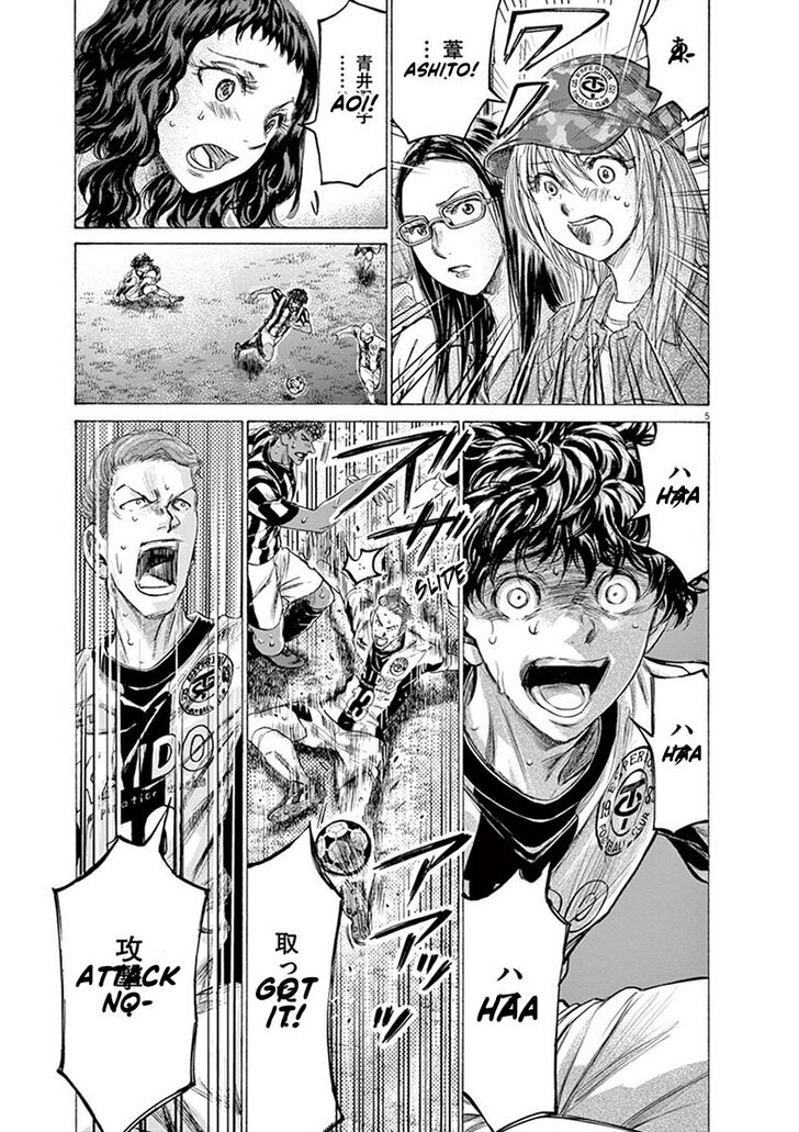 Ao Ashi, Chapter 197 image 05